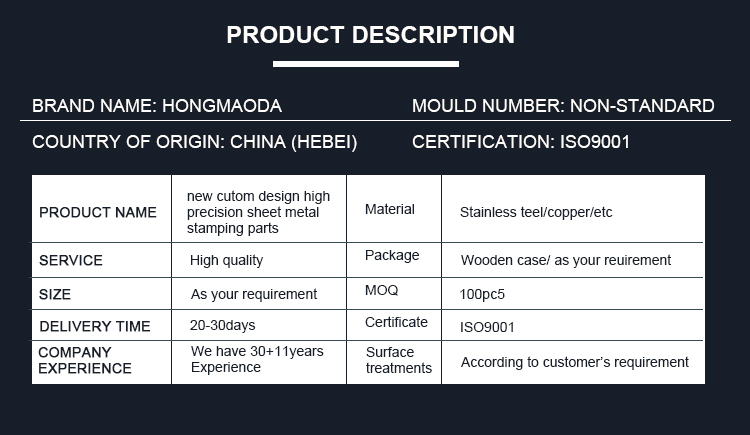 Factory custom stamping die metal stamping parts metal steel sheet