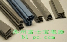 refrigerator gasket 4