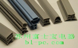 refrigerator gasket 4