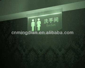 acrylic toilet sign/plexiglass sign led/illuminated sign/restroom sign