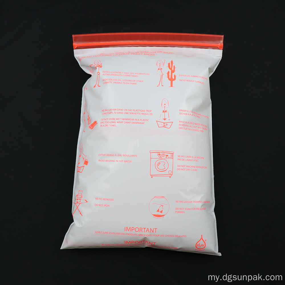 Custom Eco Friendly Matte Tshirt Zip Lock Bags