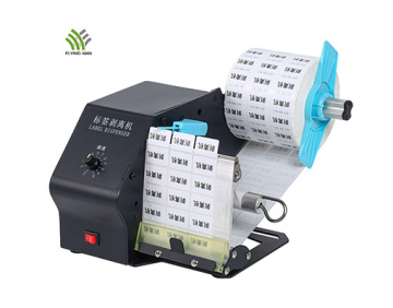 Clear Transparent Label Dispenser for labeling