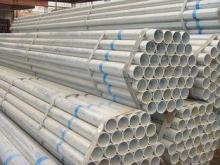 BS1387 Seamless Welding Galvanized Steel Pipe