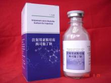 Imipenem and Cilastatin Sodium For injection 500mg+/500mg