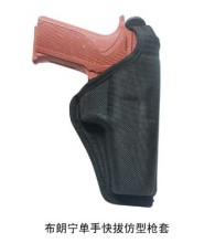 Browning Holster
