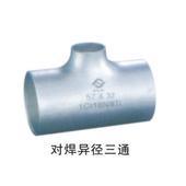 GB drawing tee pipe fittings traders