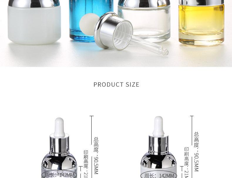 Cosmetic glass bottle essencestock dropper bottle (1)