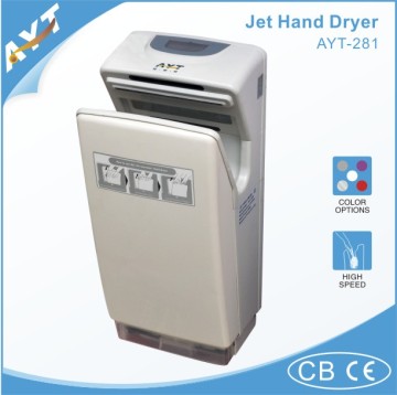 public hand dryer for toilet