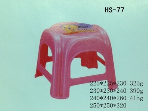 Plastic Children Stool /Plastic Moulds