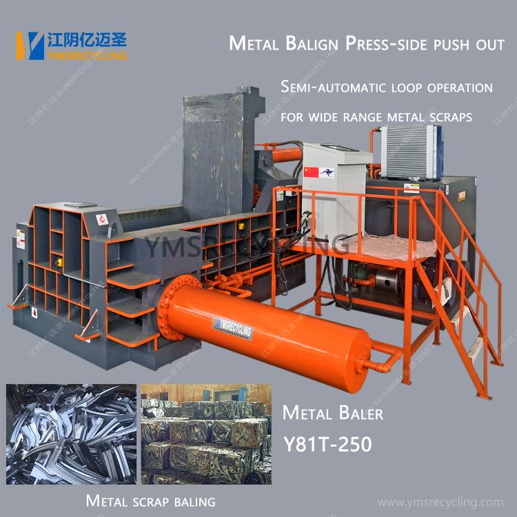 Steel Hydraulic Metal Baler