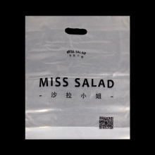 Promotional Custom HDPE Poly Handle Plastic Bag