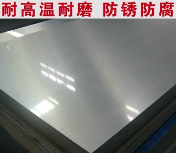 Environmental protection stainless steel plate