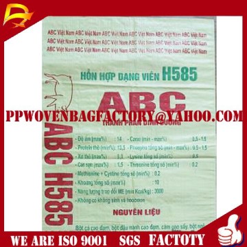 fertilizer sack 50kg bag