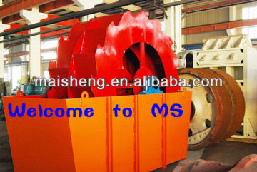 Hot sell reasonable price sand washing machine