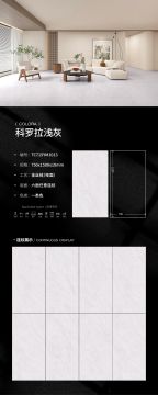 Marble slab wall cladding