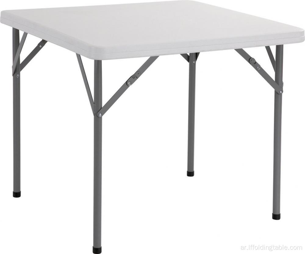 2.8FT طاولة قابلة للطي مربع