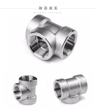 Forged tee female thread