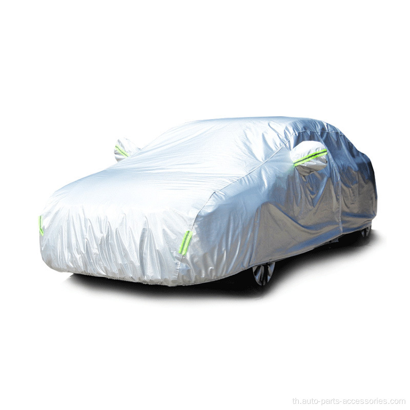 ผ้าอลูมิเนียมสีเงิน Nylon Car Cover ระบายอากาศได้