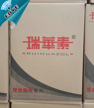 Reactive Black WNN 200% For Cotton Fabric Dyeing