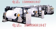 paper converting machine