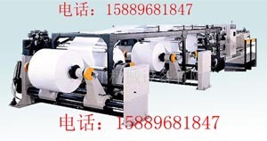 paper converting machine