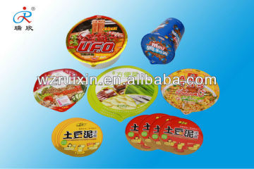 Food packing, Aluminum Foil cover