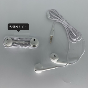 Gift aviation MP3 in-ear mobile phone music wired headset