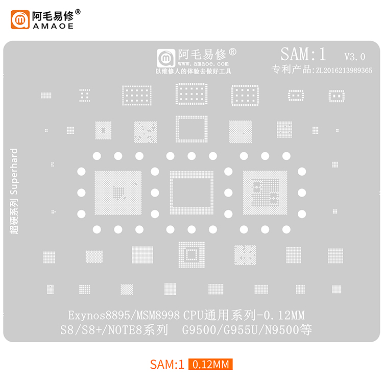 Amaoe BGA Reballing Stencil Steel Planting Tin Mesh CPU Repair For Samsung Mobile Series S8/S8+/NOTE8/G9500/G955U/N9500