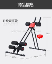 waist exercise machine