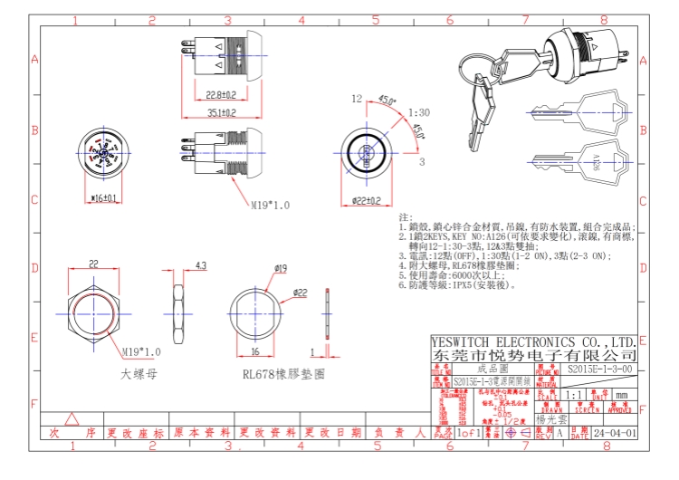 S2015E-1-3 drawing