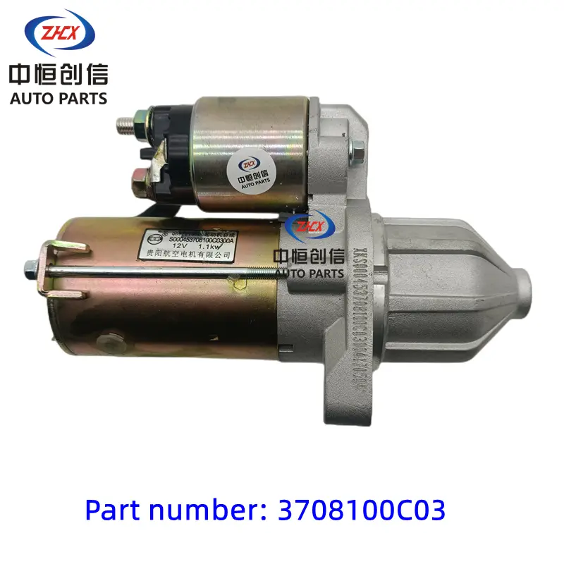 Стартар для рухавіка DFSK K07S DK12