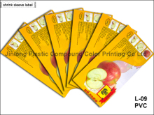 PVC Printed Shrink Sleeve Label
