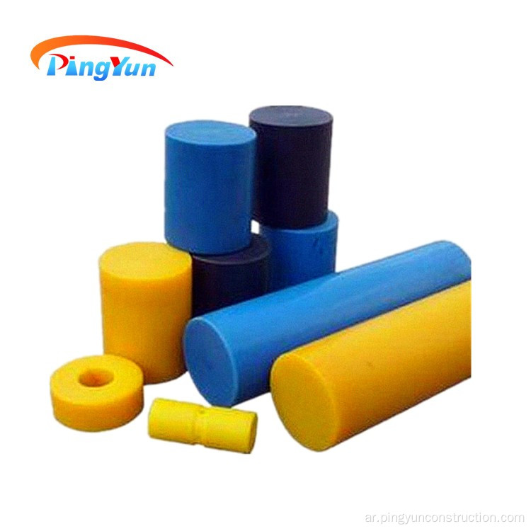 uhmwpe HDPE قضيب الأنابيب