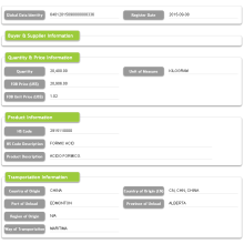 জাহাজ এবং consignee সঙ্গে lading কানাডা বিল