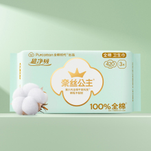 Extra Long Overnight Pads 420mm