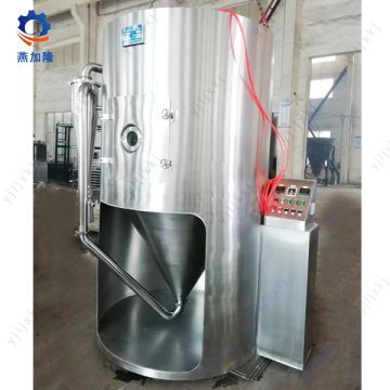 Danshen Root Extract Spray Dryer