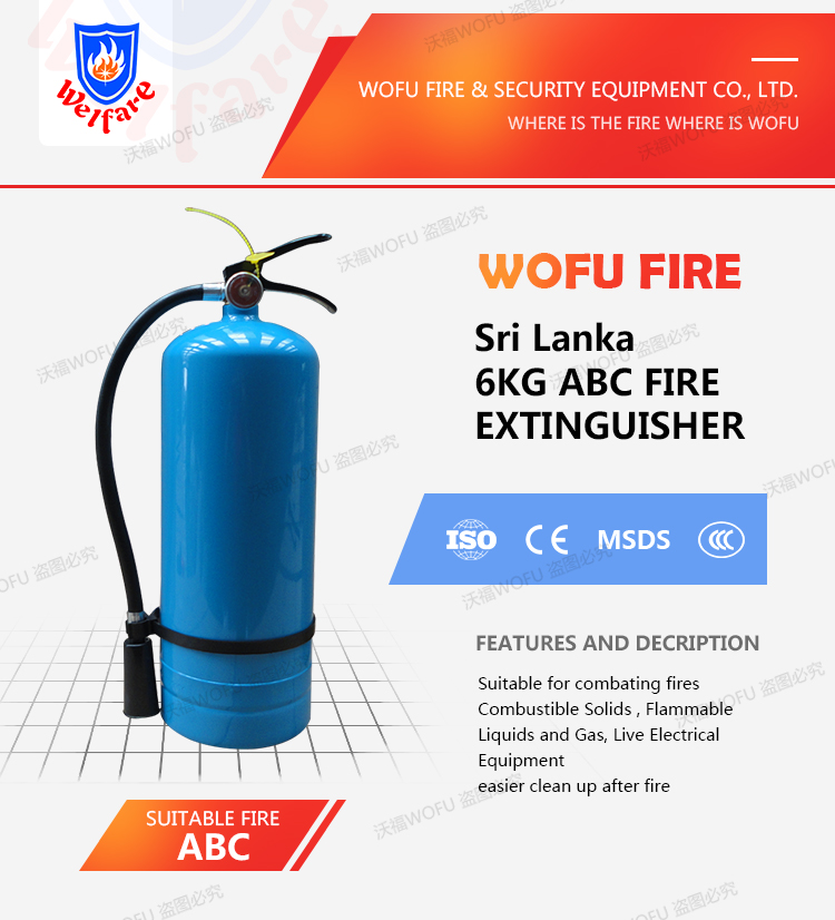 wofu fire 6kg Blue Cylinder fire exitnguisher brand price