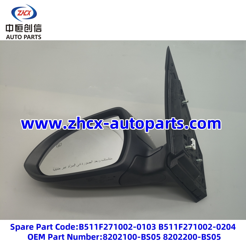 Καθρέφτης για τον Changan Alsvin B511F Rearview mirror for changan Alsvin B511F