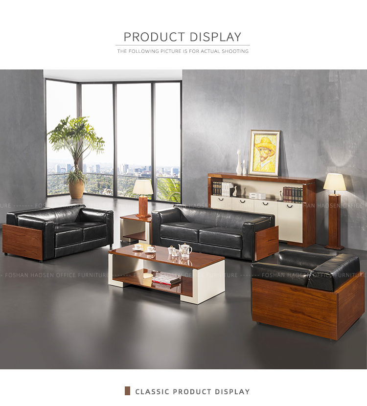 Best selling S083 Classic wood grain decoration office room furniture sectional leather sofa set