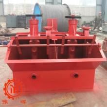 flotation cell machine