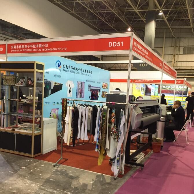 weihang textile fair