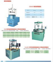 plastic corn ball grinding machine