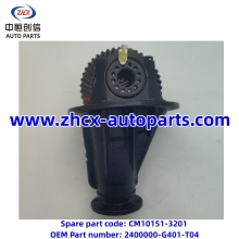 Main reducer and differential for changan STAR9