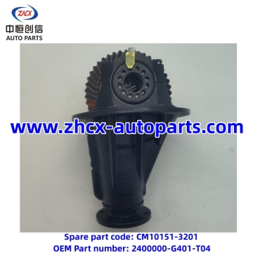 Main reducer and differential for changan STAR9