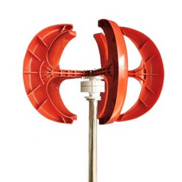 500W 12V 24V Vertical Windmill