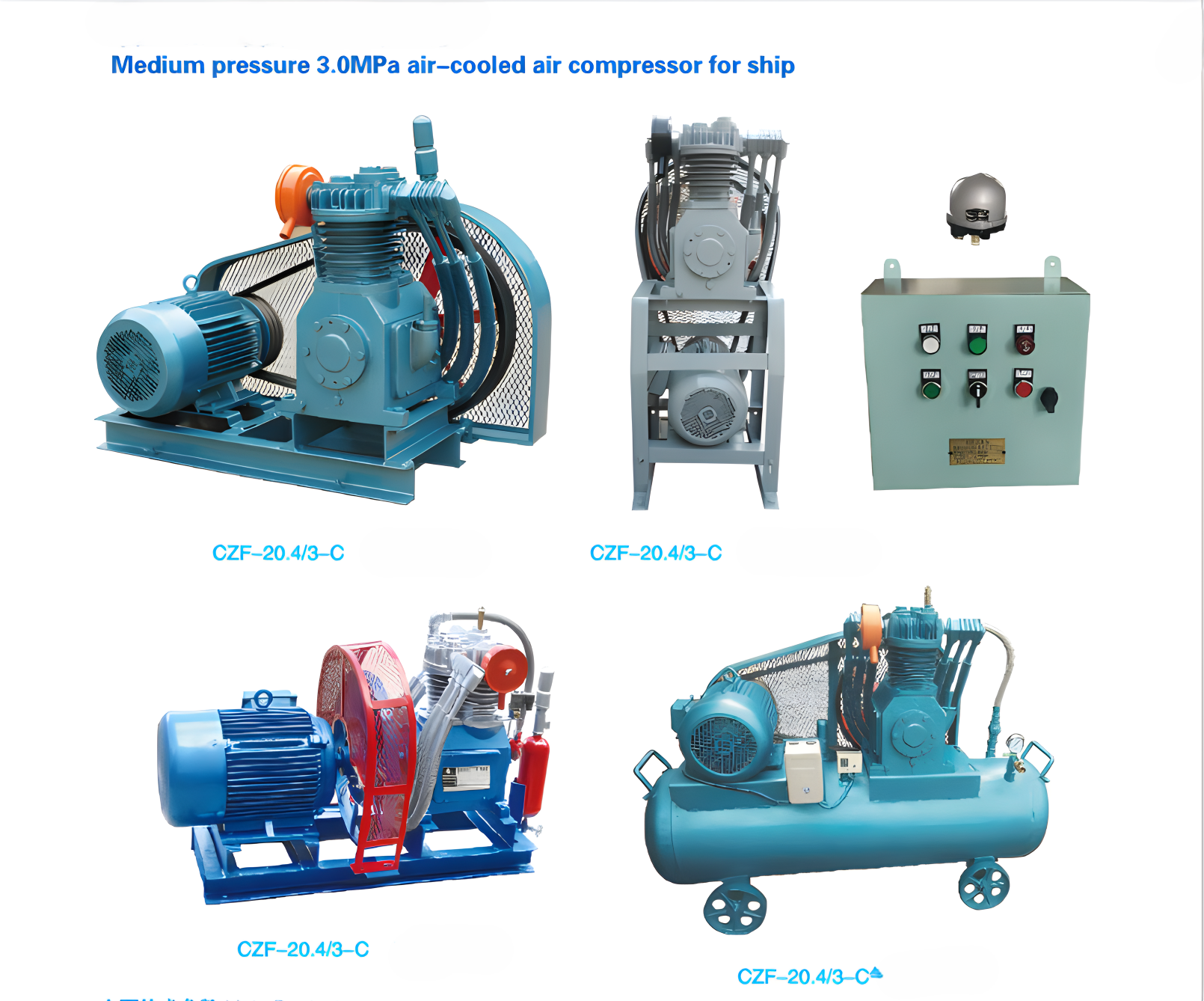 Medium pressure 3.0Mpa Air cooled air compressor Medium pressure 3.0Mpa Air cooled air compressor