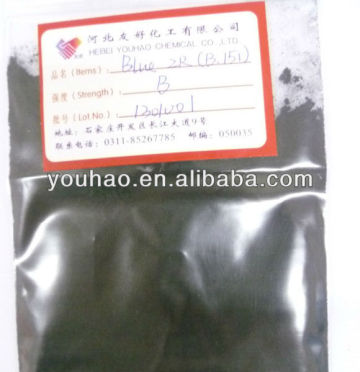 Colorant Dyestuffs / Direct Blue 2B (R) / Direct Blue 6