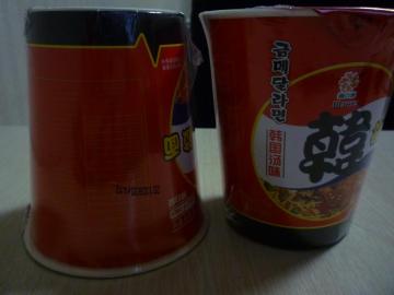 export fried cup instant noodles