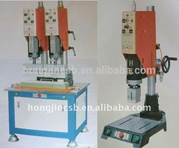 HJ-D1526G Double heads ultrasonic welding machine