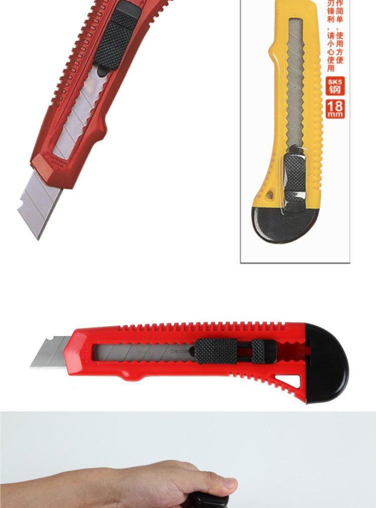 China Factory Economical and Durable 18mm Safety Lock Utility Knife